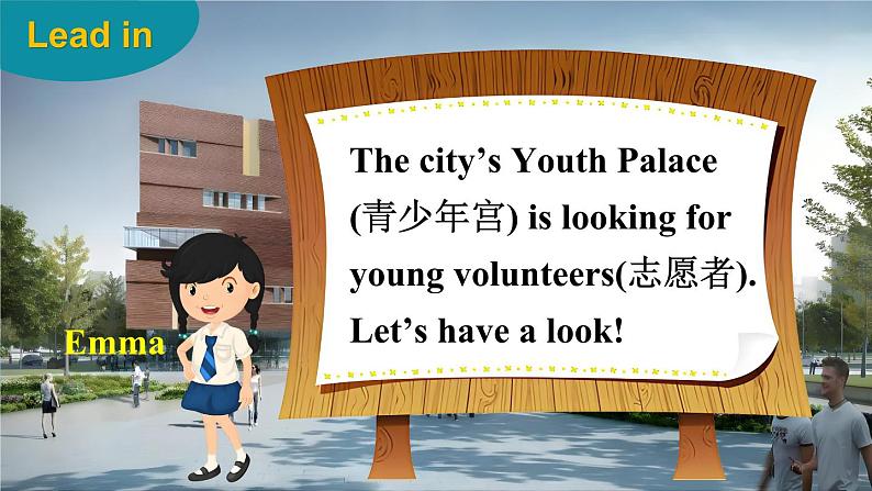 【核心素养】人教版（2024）英语七年级上册Unit 5第3课时（Section A Grammar Focus 3a-3d） 课件03