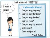 【核心素养】人教版（2024）英语七年级上册Unit 5第3课时（Section A Grammar Focus 3a-3d） 课件
