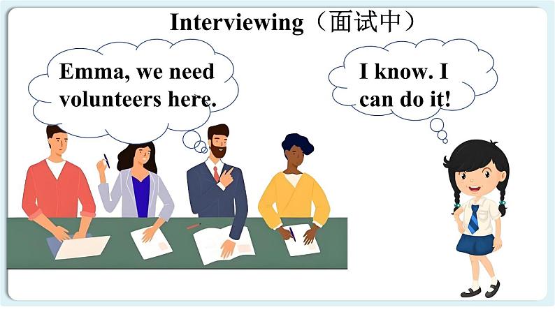 【核心素养】人教版（2024）英语七年级上册Unit 5第3课时（Section A Grammar Focus 3a-3d） 课件05