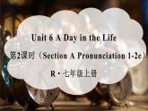 【核心素养】人教版（2024）英语七年级上册Unit 6第2课时（Section A Pronunciation 1-2e） 课件