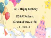 【核心素养】人教版（2024）英语七年级上册Unit 7第3课时（Section A Grammar Focus 3a-3d） 课件