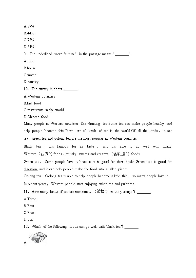 四川省绵阳市江油市八校联考2023-2024学年七年级下学期6月期末考试英语试卷(含答案)第3页