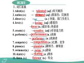 魯教版初中英語(yǔ)八年級(jí)下冊(cè)u(píng)nit1When was he born 復(fù)習(xí)課件