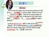 魯教版初中英語(yǔ)八年級(jí)下冊(cè)u(píng)nit1When was he born 復(fù)習(xí)課件