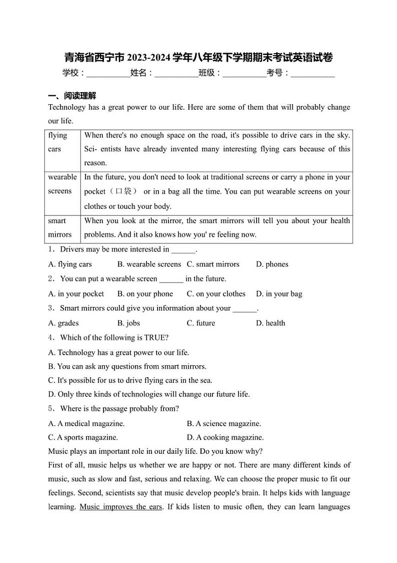 [英语][期末]青海省西宁市2023～2024学年八年级下学期期末考试英语试卷(有答案)01