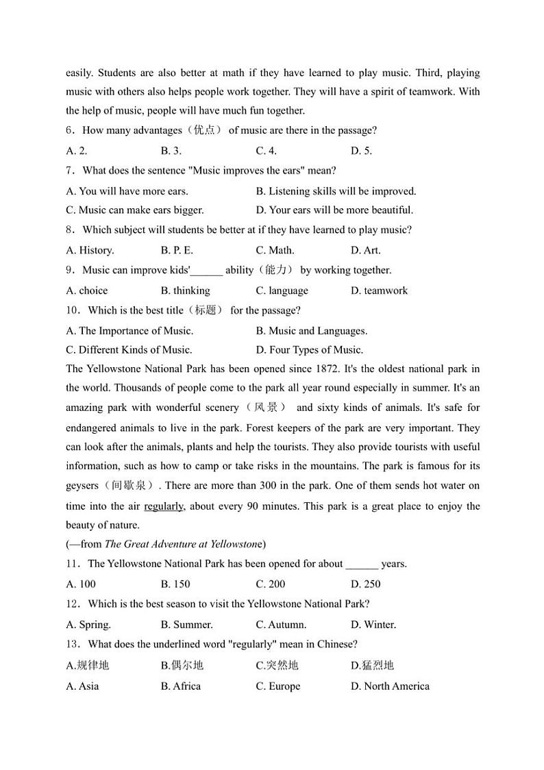 [英语][期末]青海省西宁市2023～2024学年八年级下学期期末考试英语试卷(有答案)02