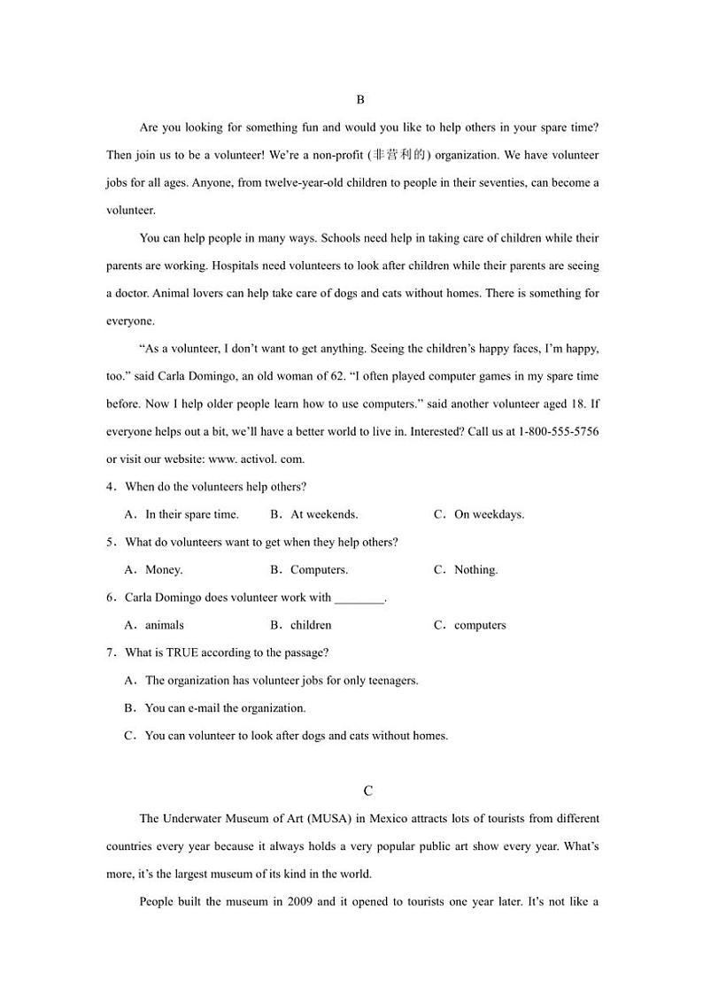 [英语][期末]湖南省怀化市名校联考联评2023～2024学年下学期八年级下英语期末试卷(有答案)第2页