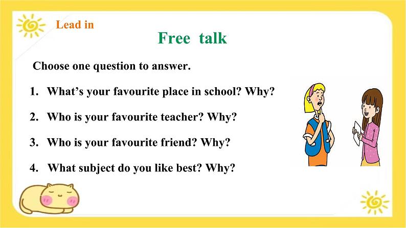 冀教版7上英语 Unit1 Lesson 5 I like my school! 课件02