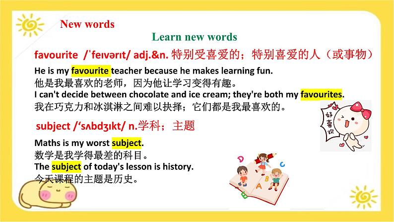 冀教版7上英语 Unit1 Lesson 5 I like my school! 课件07