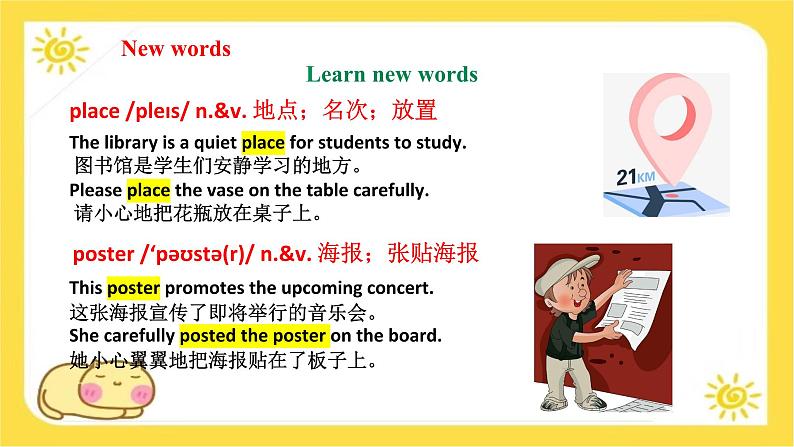 冀教版7上英语 Unit1 Lesson 5 I like my school! 课件08