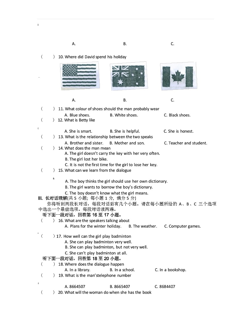 人教版八年级英语上册期中考试试卷（含答题卡听力材料和答案）第2页