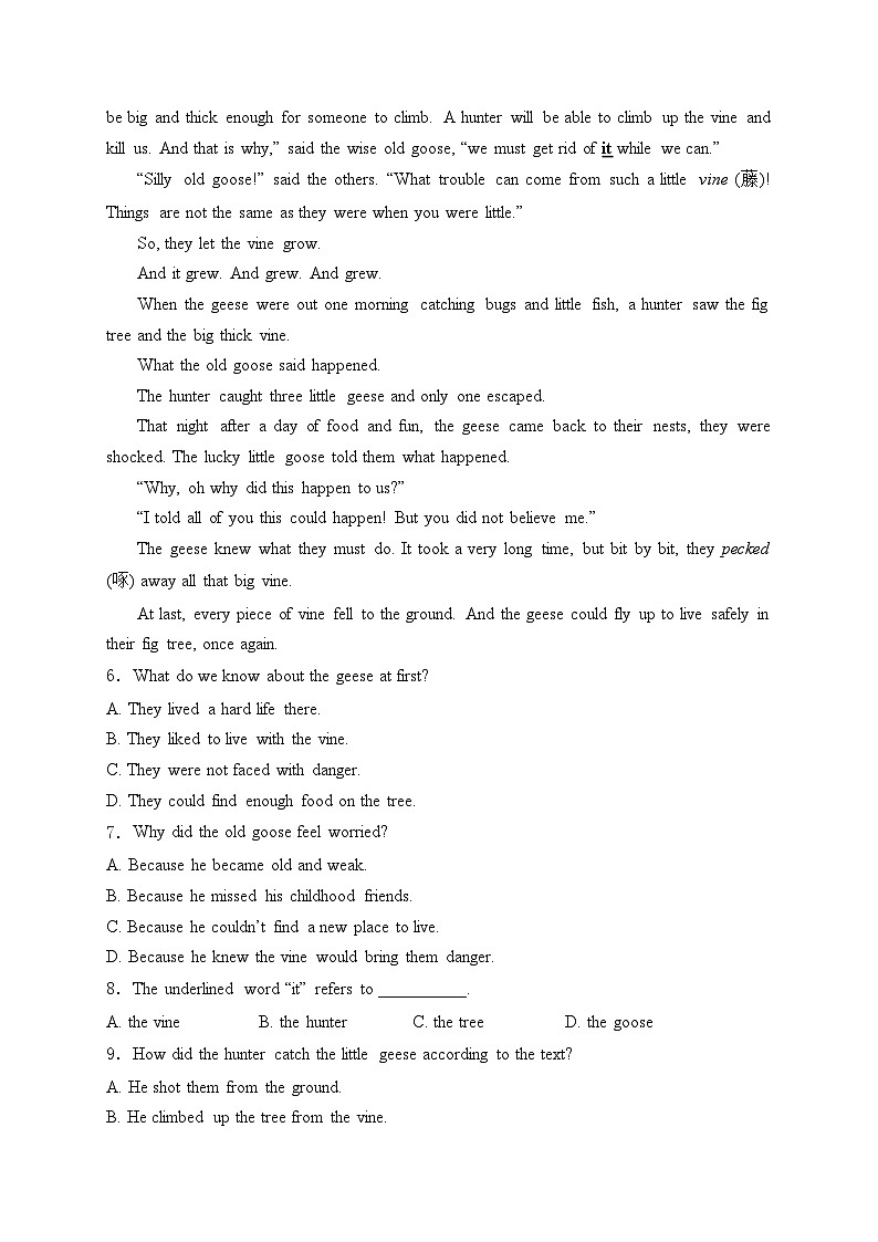 河南省安阳市林州市2024届九年级下学期中考一模英语试卷(含答案)03