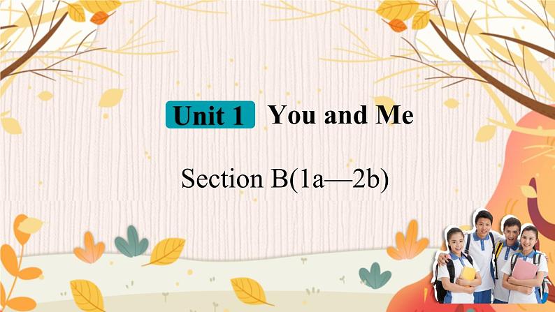 【人教2024版】七上英语  Unit 1 3. Section B(1a—2b) PPT课件01