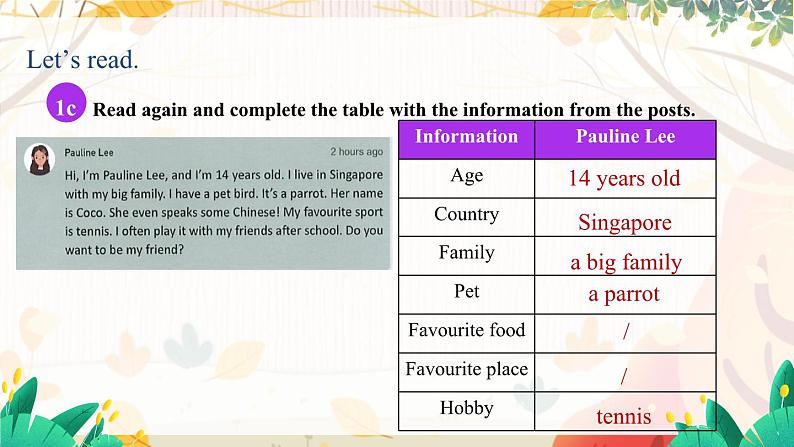 【人教2024版】七上英语  Unit 1 3. Section B(1a—2b) PPT课件07