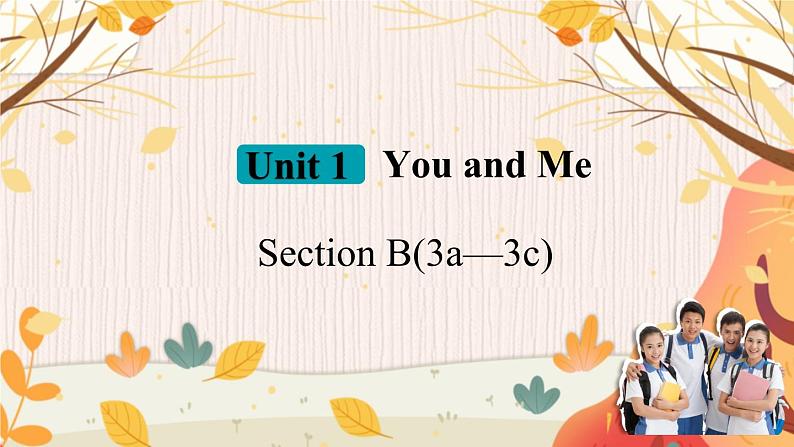 【人教2024版】七上英语  Unit 1 4. Section B(3a—3c) PPT课件01