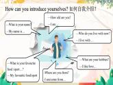 【人教2024版】七上英语  Unit 1 4. Section B(3a—3c) PPT课件
