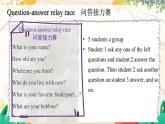 【人教2024版】七上英语  Unit 1 4. Section B(3a—3c) PPT课件