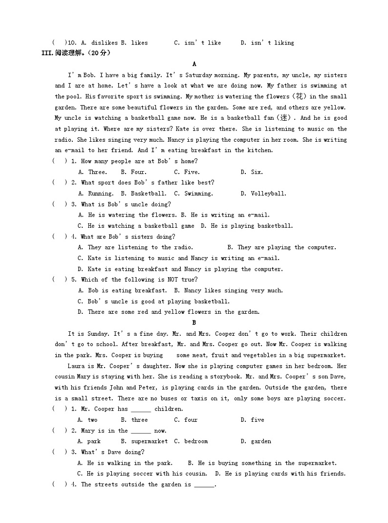 人教新目标版七下英语Unit6I’mwatchingTV单元过关检测【含答案】第3页