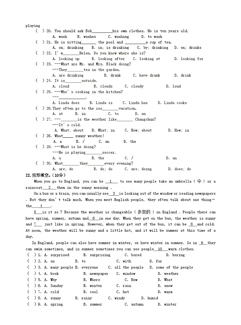 人教新目标版七下英语Unit7It’sraining单元过关检测【含答案】02