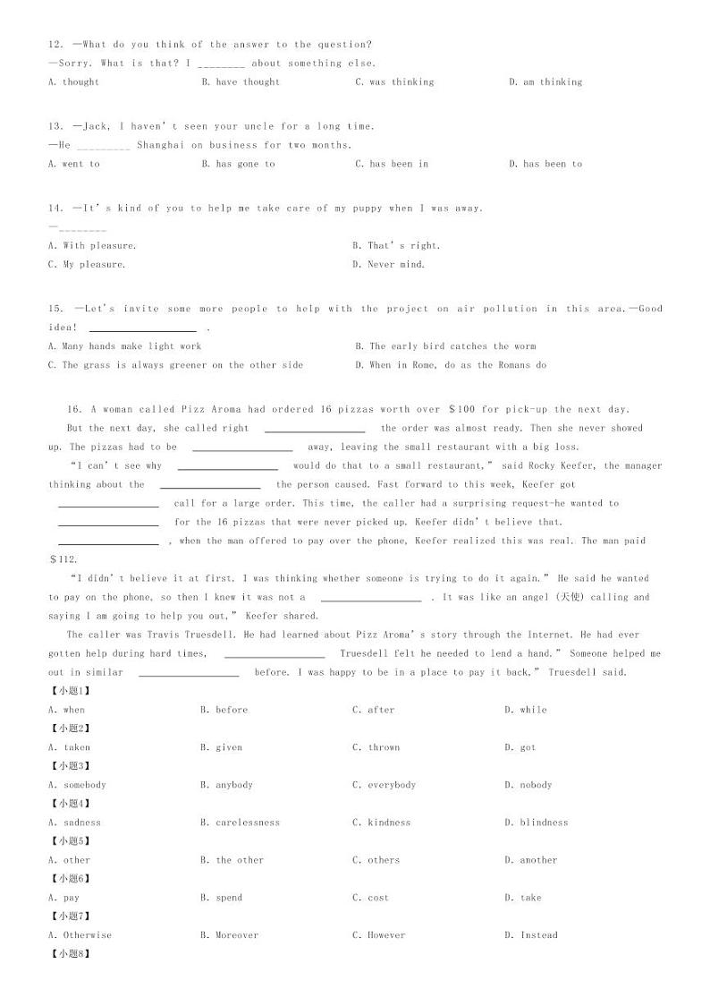 [英语]2023～2024学年江苏初二下学期期末英语试卷镇江市丹徒区原题版第2页