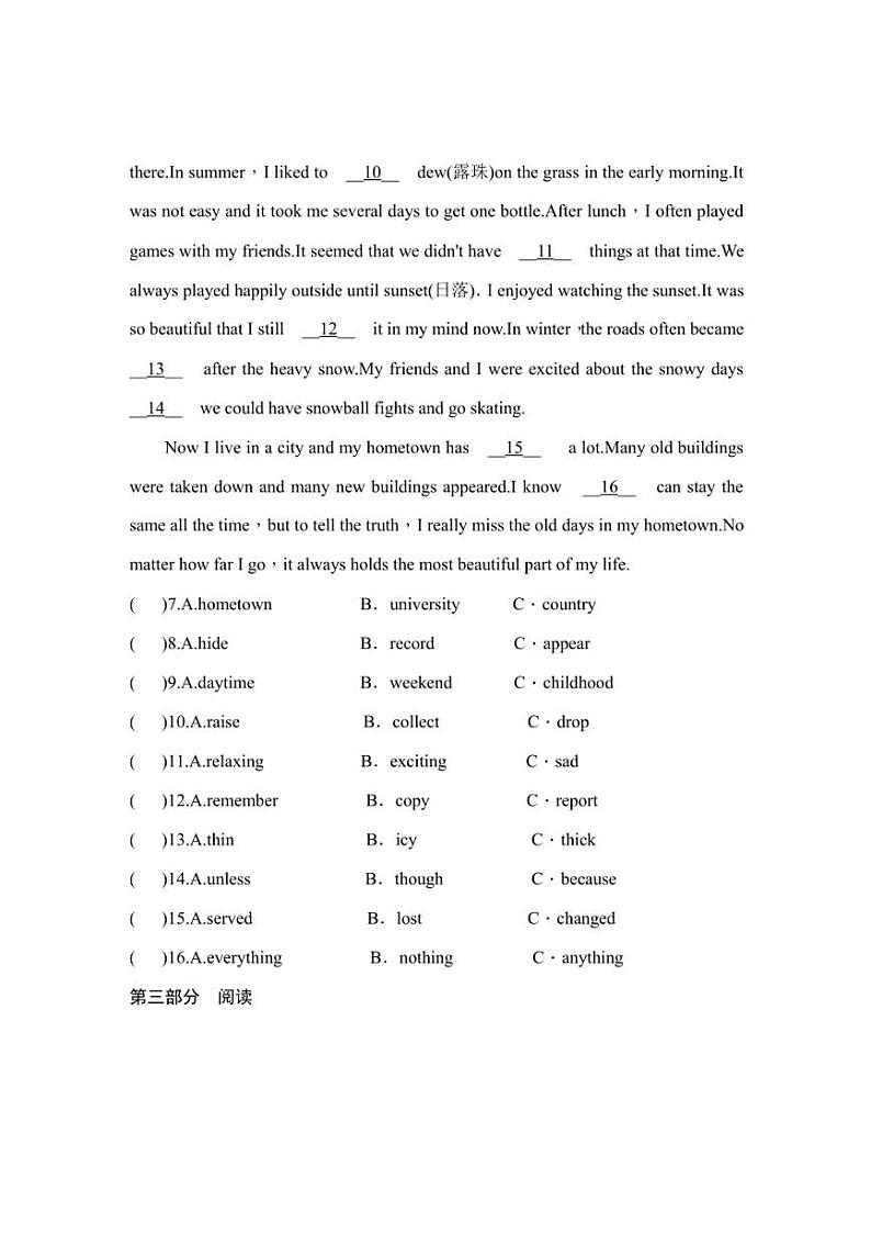 [英语]贵州省贵阳市花溪区久安中学2023～2024学年度八年级下学期6月质量监测英语试卷(有答案)第2页