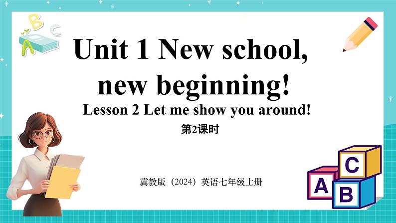 Unit 1 New school, new beginning！Lesson 2 Let me show you around! 课件 2024-2025学年英语冀教版（2024版）七年级上册01