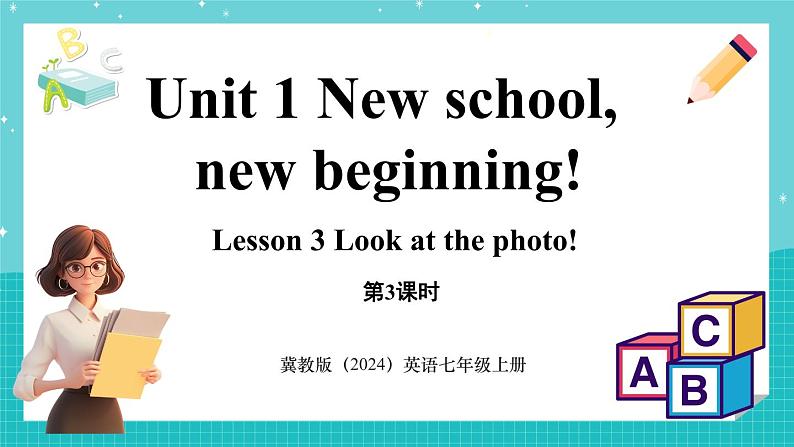 Unit 1 New school, new beginning！（第3课时） Lesson 3第1页