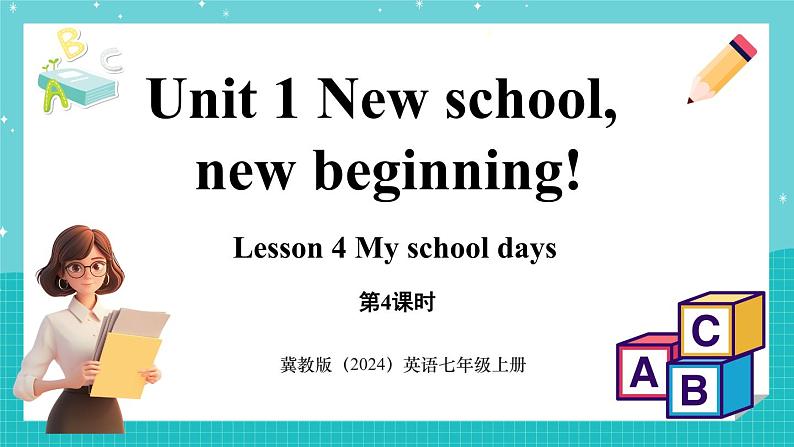 Unit 1 New school, new beginning！Lesson 4 My school days 课件 2024-2025学年英语冀教版（2024版）七年级上册01