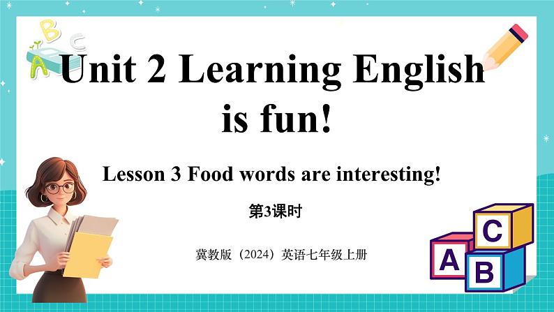 Unit 2 Learning English is fun! Lesson 3 Food words are interesting! 课件 2024-2025学年英语冀教版（2024版）七年级上册01