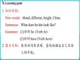 Unit 3 All about me Lesson 3 We all look different! 课件 2024-2025学年英语冀教版（2024版）七年级上册