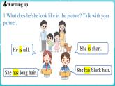 Unit 3 All about me Lesson 3 We all look different! 课件 2024-2025学年英语冀教版（2024版）七年级上册