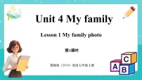 冀教版(2024)七年级上册Lesson 1 My family photo教学演示ppt课件
