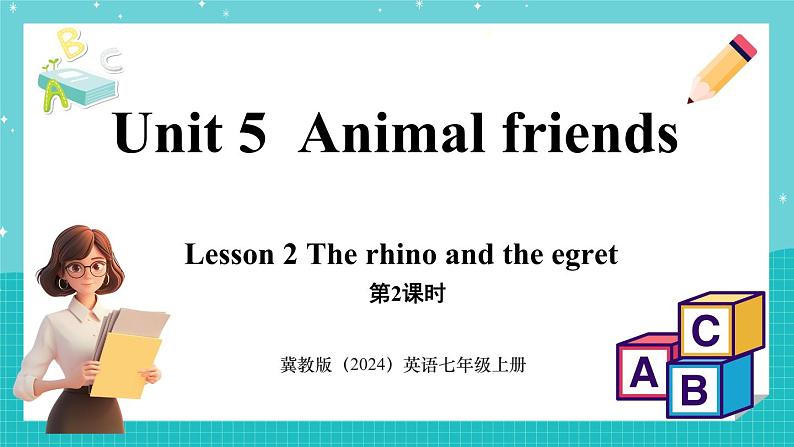 Unit 5 Animal friends Lesson 2 The rhino and the egret 课件 2024-2025学年英语冀教版（2024版）七年级上册01