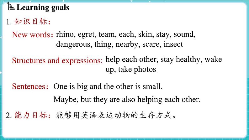 Unit 5 Animal friends Lesson 2 The rhino and the egret 课件 2024-2025学年英语冀教版（2024版）七年级上册02