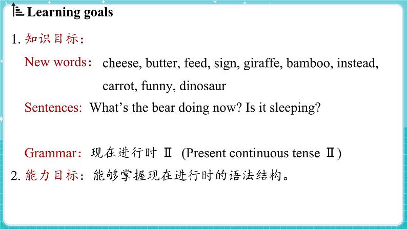 Unit 5 Animal friends Lesson 3 At the zoo 课件 2024-2025学年英语冀教版（2024版）七年级上册02