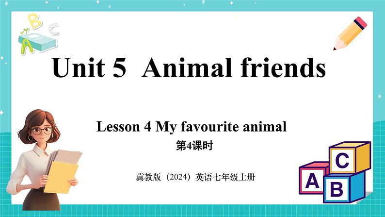 Unit 5 Animal friends Lesson 4 My favourite animal 课件 2024-2025学年英语冀教版（2024版）七年级上册01