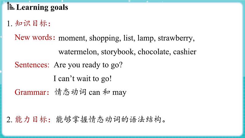 Unit 6 Let's go！Lesson 3 Our shopping list 课件 2024-2025学年英语冀教版（2024版）七年级上册02