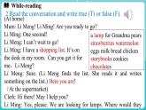 Unit 6 Let's go！Lesson 3 Our shopping list 课件 2024-2025学年英语冀教版（2024版）七年级上册