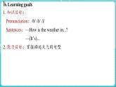 Unit 7 Days and months Lesson 1 Talking with Zack 课件 2024-2025学年英语冀教版（2024版）七年级上册