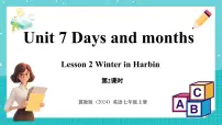 初中英语冀教版(2024)七年级上册Lesson 2 Winter in Harbin教课课件ppt