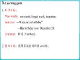Unit 7 Days and months Lesson 3 Special days 课件 2024-2025学年英语冀教版（2024版）七年级上册
