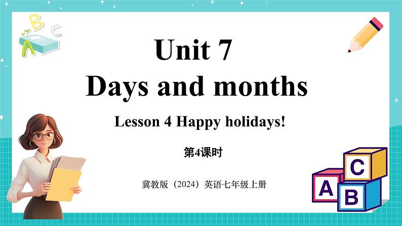 Unit 7 Days and months Lesson 4 Happy holidays! 课件 2024-2025学年英语冀教版（2024版）七年级上册01