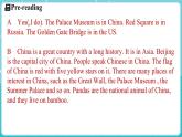Unit 8 Knowing the world Lesson 2 My home country 课件 2024-2025学年英语冀教版（2024版）七年级上册