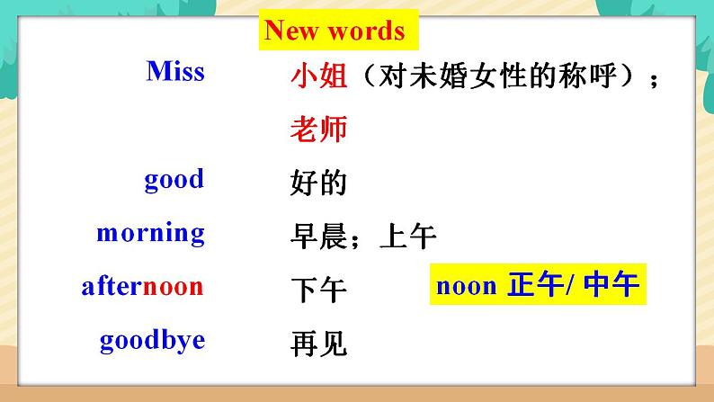 Starter Module1 Unit1 Good morning, Miss Zhou. 课件 PPT第3页