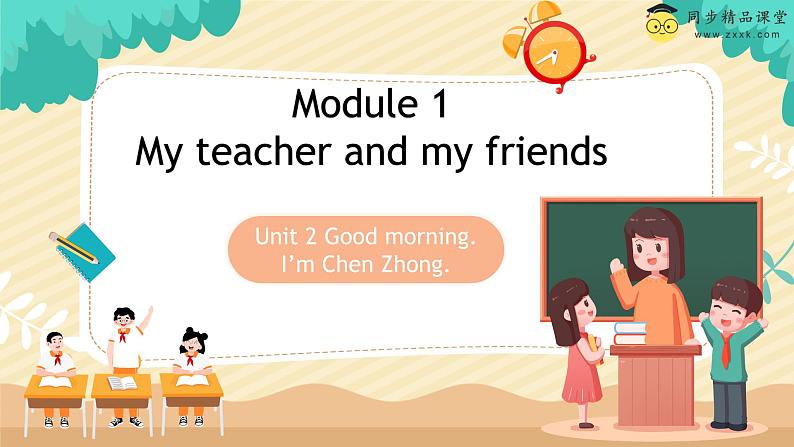 Starter Module1 Unit2 Good morning. I'm Chen Zhong. 课件 PPT第1页