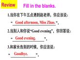 Starter Module1 Unit2 Good morning. I'm Chen Zhong. 課件 PPT