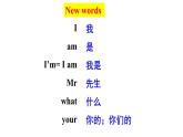 Starter Module1 Unit2 Good morning. I'm Chen Zhong. 課件 PPT