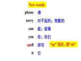 Starter Module1 Unit2 Good morning. I'm Chen Zhong. 課件 PPT