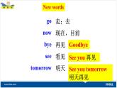 Starter Module1 Unit3 This is my friend. 課件 PPT