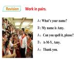 Starter Module2 Unit1 Open your book. 課件 PPT
